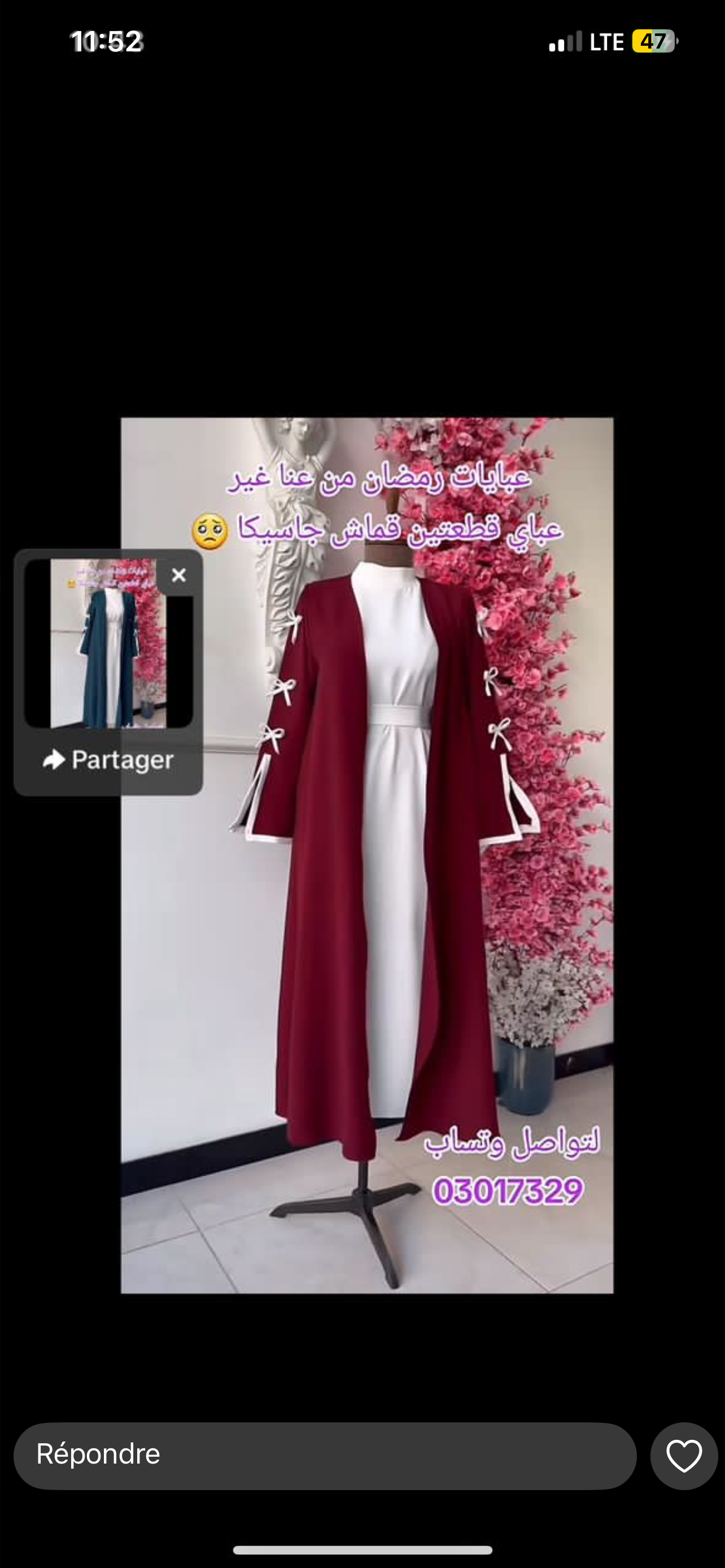 صورة إضافية