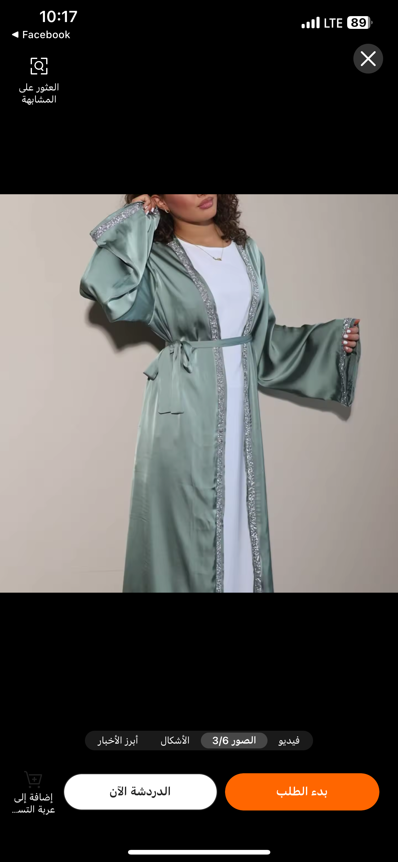 صورة إضافية