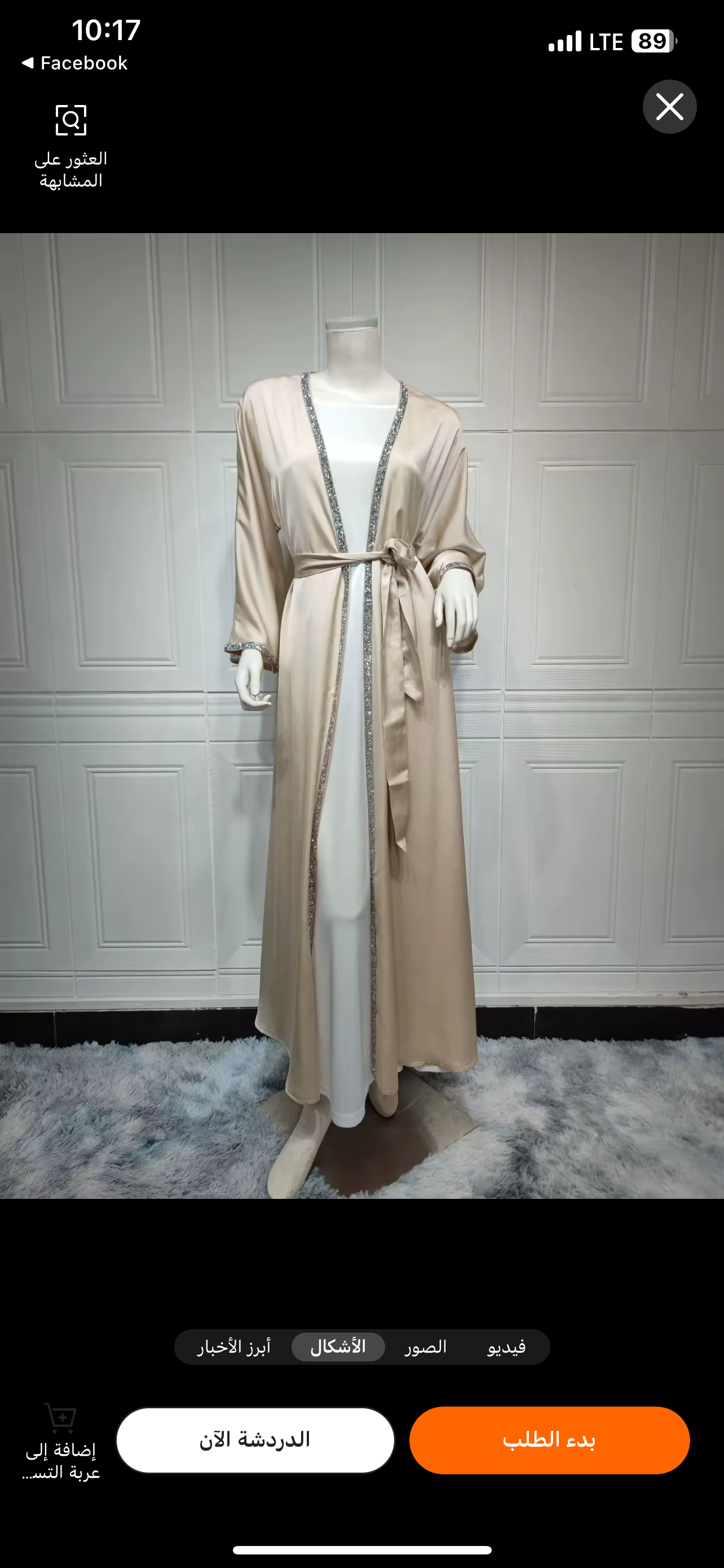 صورة إضافية