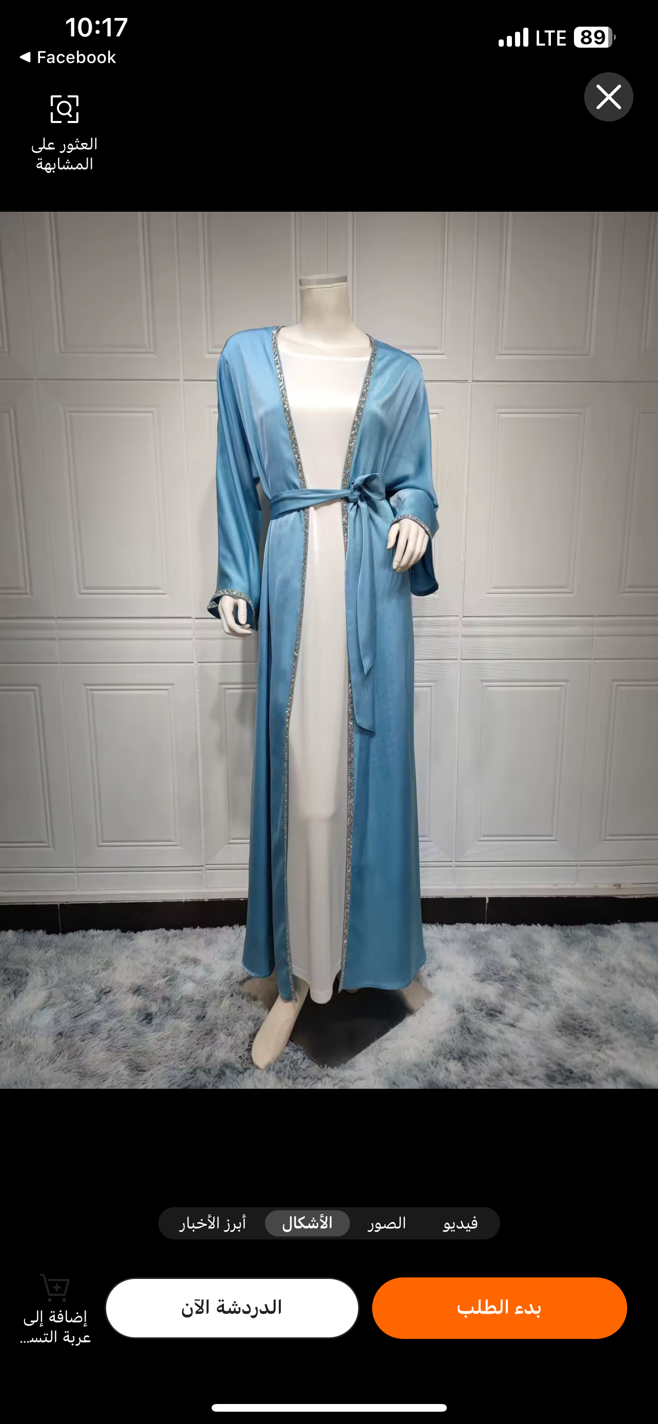 صورة إضافية