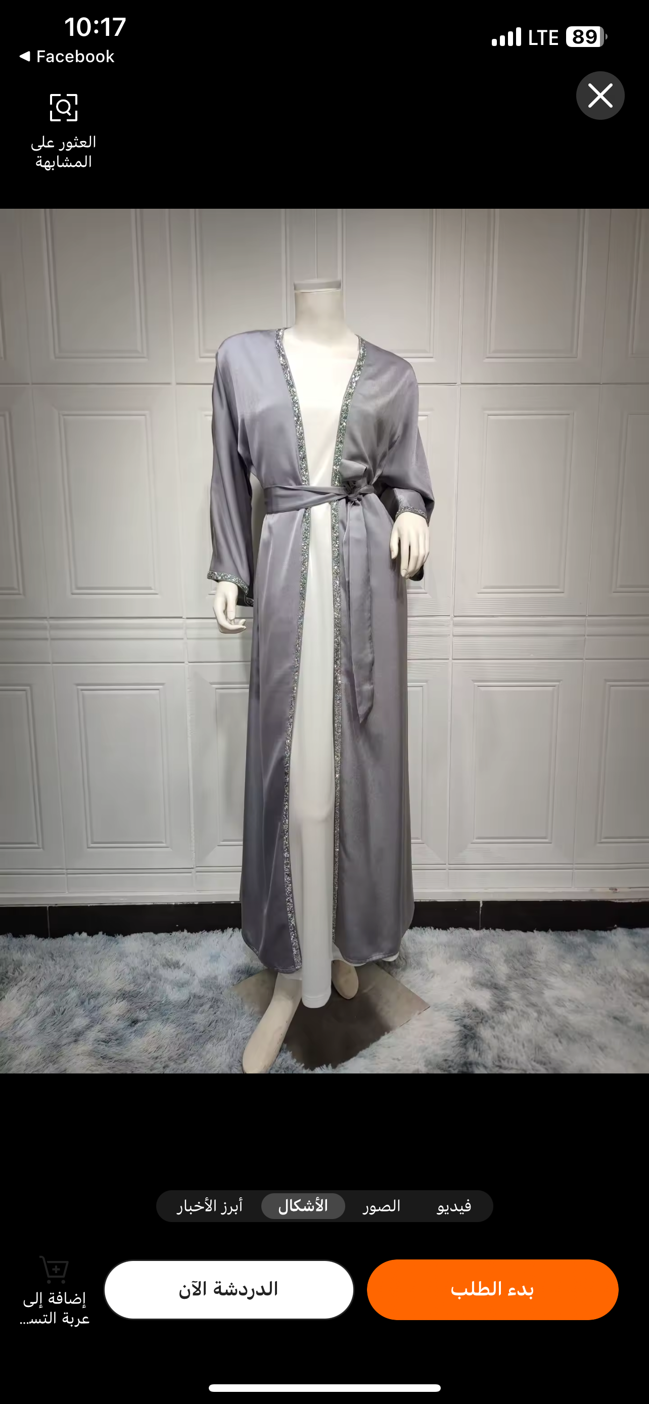 صورة إضافية