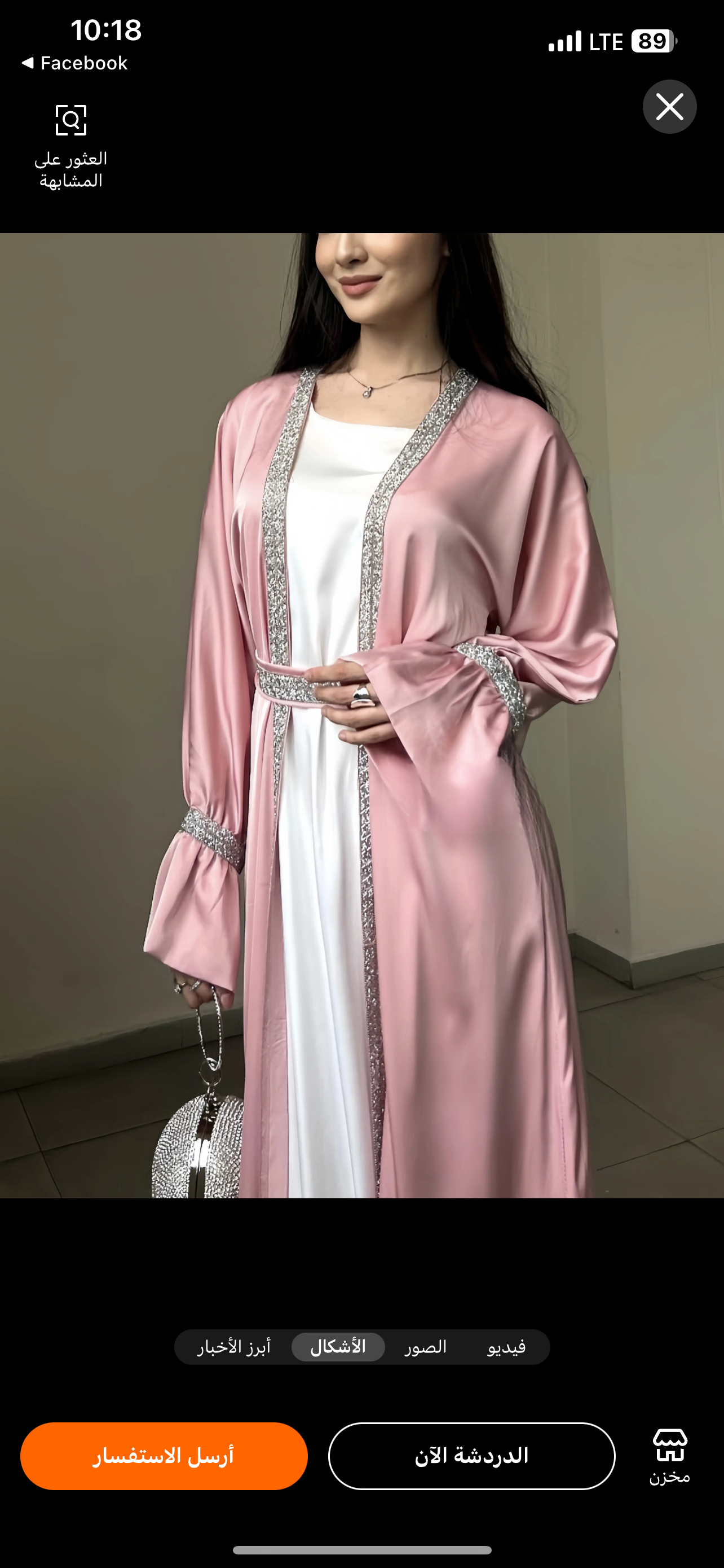 صورة إضافية