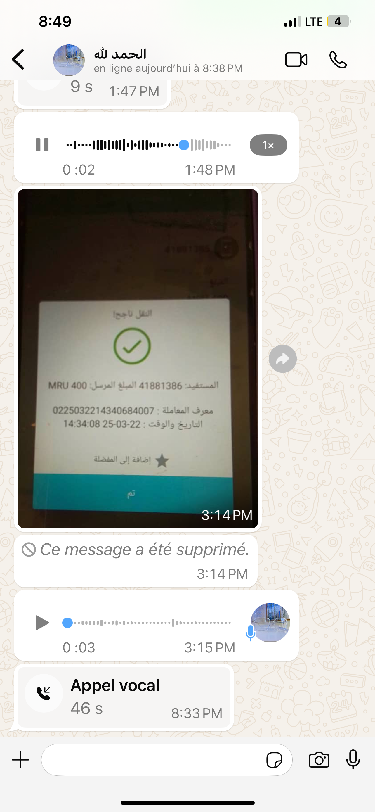 صورة إضافية