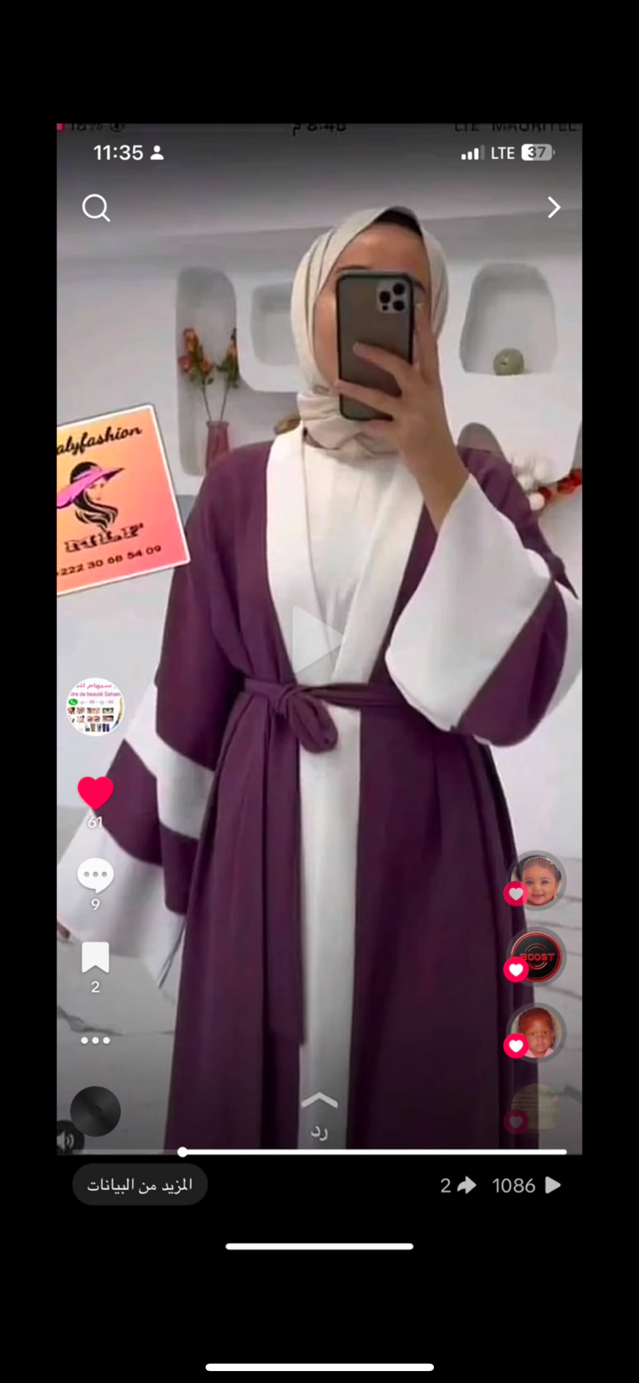 صورة إضافية