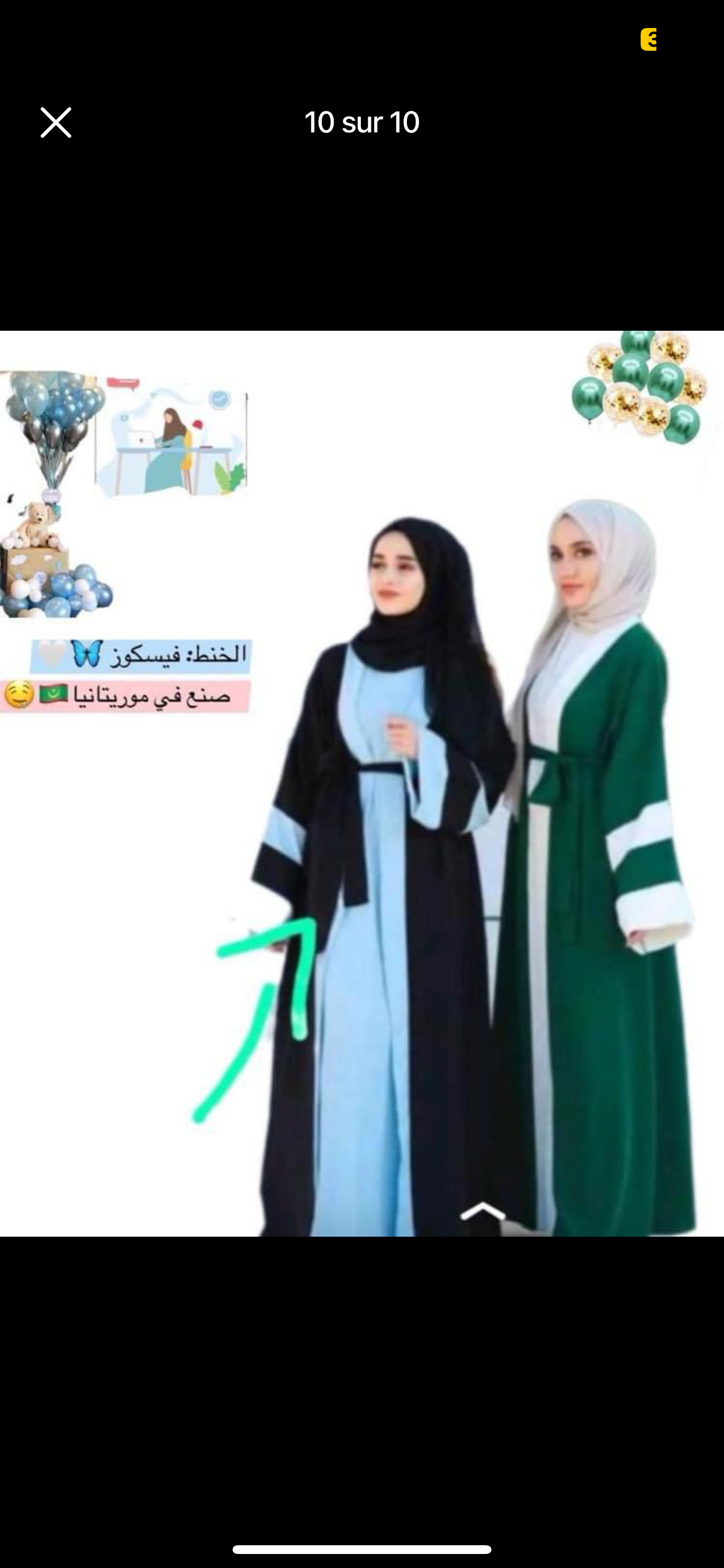 صورة إضافية