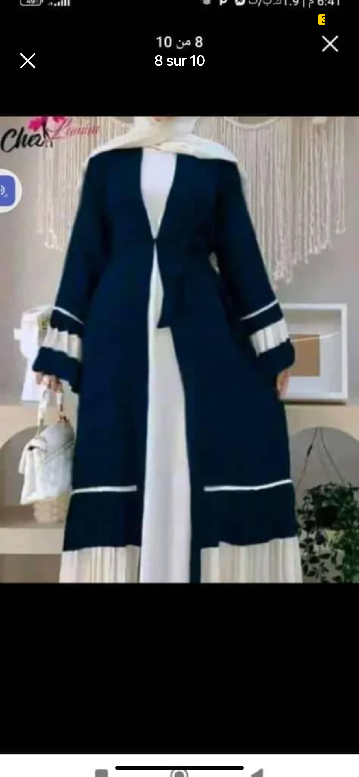 صورة إضافية