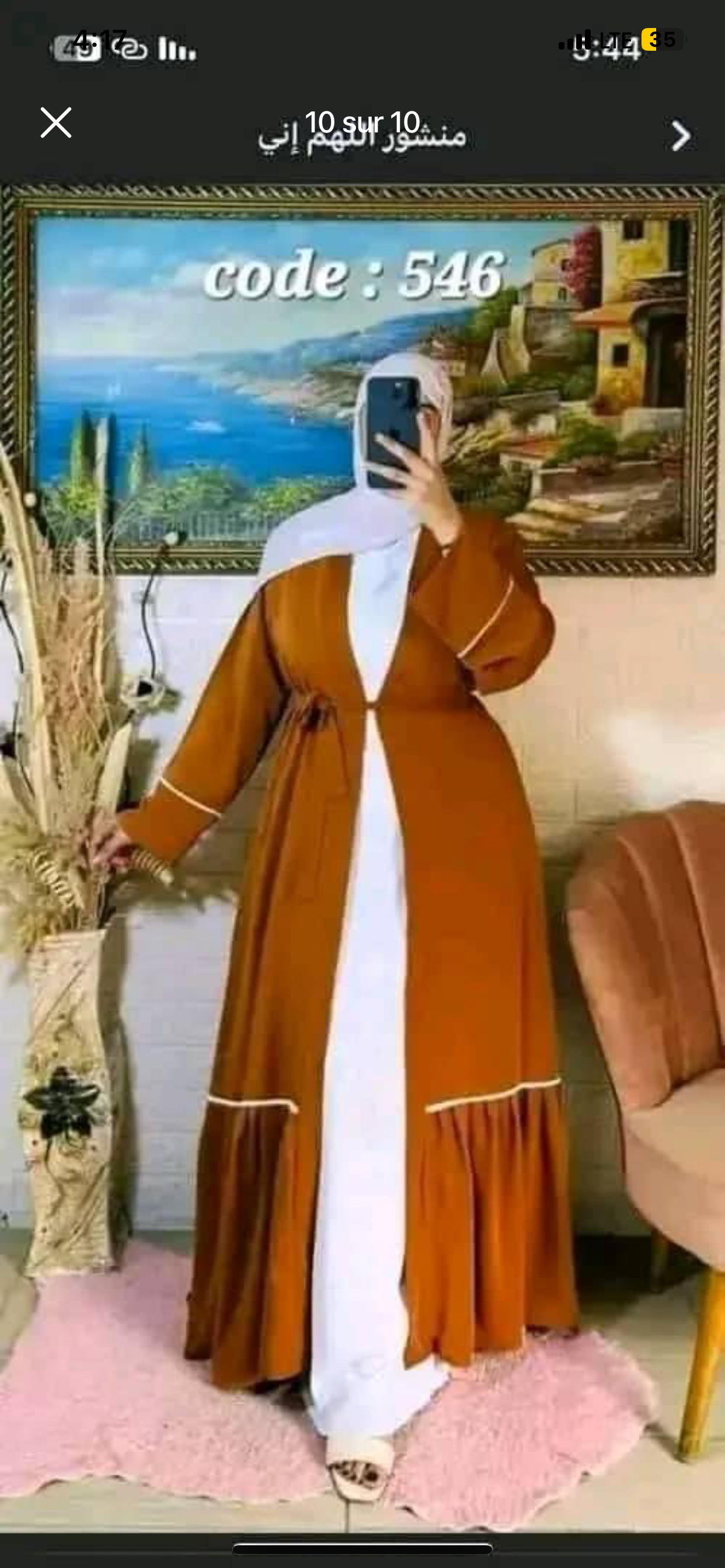 صورة إضافية